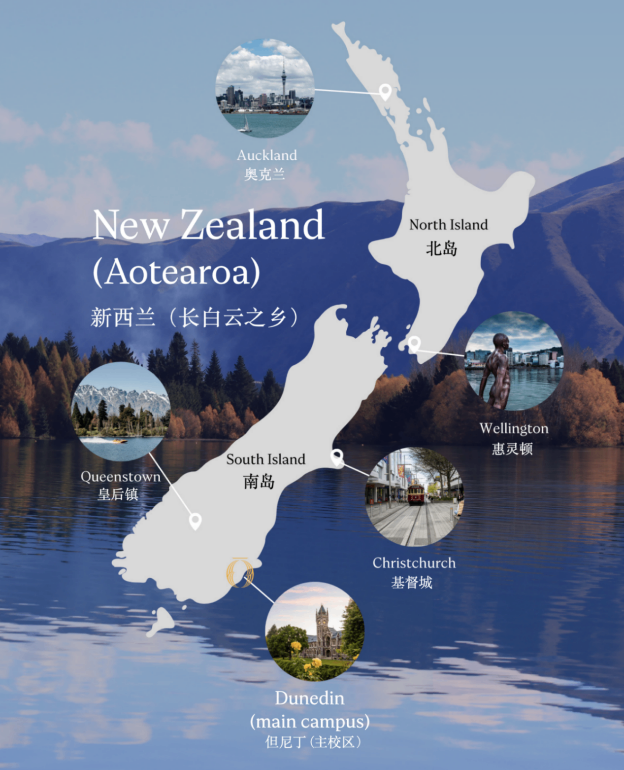 New Zealand map showing Otago's Dunedin campus